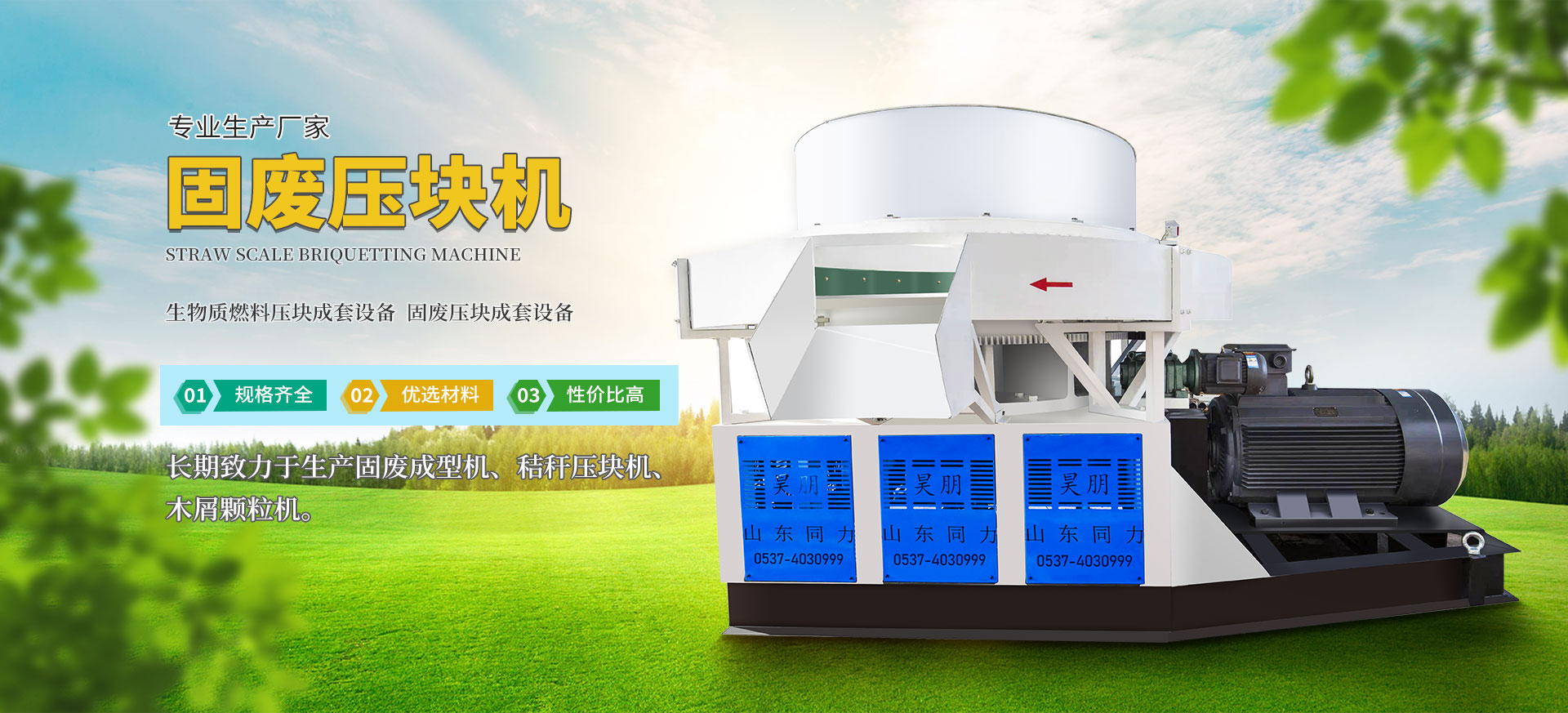 濟(jì)寧市億成金屬結(jié)構(gòu)有限公司